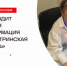 Как проходит цифровая трансформация в МУП "Истринская теплосеть" - Газета Истра сегодня