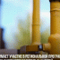 Истра решает проблему бесхозных газовых сетей - Газета Истра сегодня