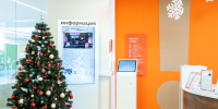 Благотворительная акция «Новогоднее чудо» в МФЦ Истры: куда принести сладкие подарки детям - Regions.Ru
