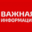 Информируем о том, что в небе над м.о. Истра средствами ПВО отражена атака 1 БПЛА противника - Газета Истра сегодня