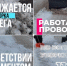 Снега много, коммунальные службы продолжают расчистку снега в режиме нон-стоп - Газета Истра сегодня