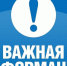 Информируем о том, что в небе над м.о. Истра средствами ПВО отражена атака 1 БПЛА противника - Газета Истра сегодня