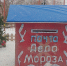 Почему детям нужна вера в Деда Мороза? Мнение эксперта - Истра.РФ
