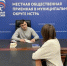 ​Карьерный рост начинается здесь и сейчас! - Газета Истра сегодня