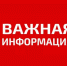 В настоящий момент на территории Московской области объявлена беспилотная опасность - Газета Истра сегодня