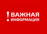 В настоящий момент на территории Московской области объявлена беспилотная опасность