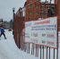 В деревне Головино под Истрой функционирует 12-километровая лыжная трасса - Газета Истра сегодня
