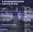 Высокая готовность к проведению Крещенских купаний в м.о. Истра - Газета Истра сегодня