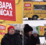 В Истре сняли федеральное кулинарное тревел-шоу «Повара на колесах» - Газета Истра сегодня