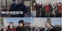 День студента в Истре продолжился и после официальной даты! - Газета Истра сегодня