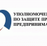 Участие в вебинаре о межевании для предпринимателей м.о. Истра - Газета Истра сегодня