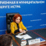 Глава округа провела приём жителей по личным вопросам - Газета Истра сегодня