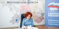 ​«Единая Россия» в Истре начинает подготовку к предварительному голосованию - Газета Истра сегодня