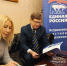 Встреча по экополитике в рамках проекта «Зеленая экономика» - Газета Истра сегодня