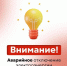 На линии «МосОблЭнерго» произошло аварийное отключение - Газета Истра сегодня