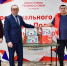 Благотворительная акция «Доброе дело – нашим Защитникам» - Газета Истра сегодня