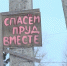 В Дедовске жители пытаются остановить загрязнение пруда - Истра.РФ