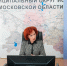 На рабочем совещании обсудили проводимую в м.о. Истра работу по обеспечению БДД - Газета Истра сегодня