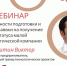 Как малому бизнесу получить новый импульс и статус Малой технологической компании (МТК)? - Газета Истра сегодня