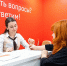 МФЦ изменят режим работы в праздничные дни - Истра.РФ