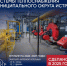 Сегодня в фокусе пятничной рубрики о планах на 2026 год — сфера теплоснабжения м.о. Истра - Газета Истра сегодня