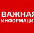 В настоящий момент на территории Московской области объявлена беспилотная опасность - Газета Истра сегодня