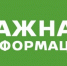 Отбой сигнала «беспилотная опасность» на территории Московской области - Газета Истра сегодня