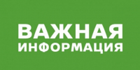 Отбой сигнала «беспилотная опасность» на территории Московской области - Газета Истра сегодня