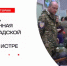 Выставка «Через призму лет — война глазами исследователя» в Истринской библиотеке им. А.П. Чехова - Газета Истра сегодня