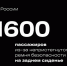​Вы пристёгиваетесь на заднем сиденье? - Газета Истра сегодня