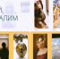 Рубрика #МузейныйВыходной - об интересных экспонатах из фондов музея «Новый Иерусалим» - Газета Истра сегодня