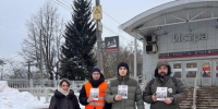 ​В Истре прошло профилактическое мероприятие по безопасности на железной дороге - Газета Истра сегодня