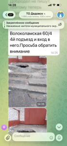 image-02-03-26-02-38.png