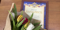 ​Руководители ОМВД России «Истринский» поздравили сотрудниц с 8 Марта - Газета Истра сегодня
