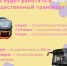 ​Вниманию пассажиров: график работы общественного транспорта в марте - Газета Истра сегодня