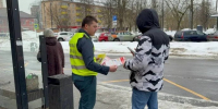 Студенты и волонтёры присоединились к пожарной профилактике - Газета Истра сегодня
