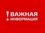 В настоящий момент на территории Московской области объявлена беспилотная опасность