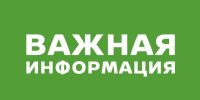 Отбой сигнала «беспилотная опасность» на территории Московской области - Газета Истра сегодня