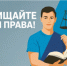 15 марта ежегодно отмечается Всемирный день прав потребителей - Газета Истра сегодня