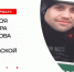 В Октябрьской школе открыли «Парту Героя» в память о Александре Алексеевиче Филимонове - Газета Истра сегодня