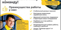«Мострансавто» приглашает водителей автобусов на выгодных условиях - Газета Истра сегодня