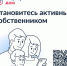 ​Уважаемые жители дома №20 по ул. Босова в Истре - Газета Истра сегодня