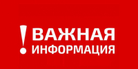 В небе над м.о. Истра средствами ПВО отражена атака 5 БПЛА противника - Газета Истра сегодня