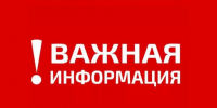 В небе над м.о. Истра средствами ПВО отражена атака 5 БПЛА противника - Газета Истра сегодня