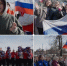 ​Крымская весна! - Газета Истра сегодня