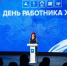 Поздравление работников ЖКХ м.о. Истра с прошедшим профессиональным праздником - Газета Истра сегодня