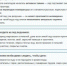 Осторожно: тонкий лед! - Газета Истра сегодня