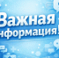 ​ИКБ информирует жителей м.о. Истра о работе специальных чатов для обращений пациентов - Газета Истра сегодня