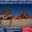 В продолжение рубрики о планах на 2026 год — сегодня о капремонте кровель МКД - Газета Истра сегодня