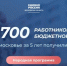 ​Народная программа «Единой России» помогает обеспечивать жильем работников бюджетной сферы - Газета Истра сегодня